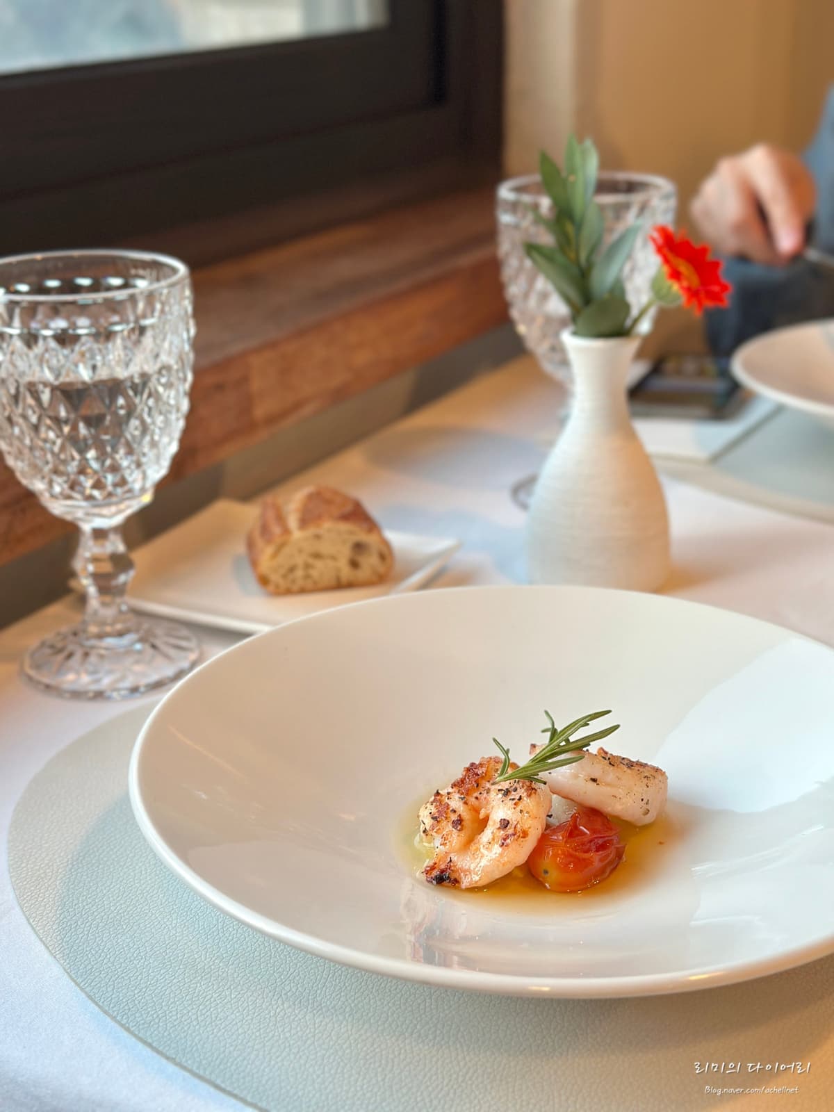 서래마을 프렌치 맛집 라싸브어 디너 후기