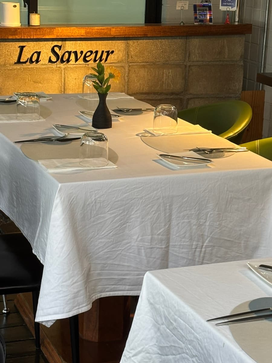 서래마을 맛집 라싸브어, 감성 가득한 프렌치 다이닝 찾는다면 여기!