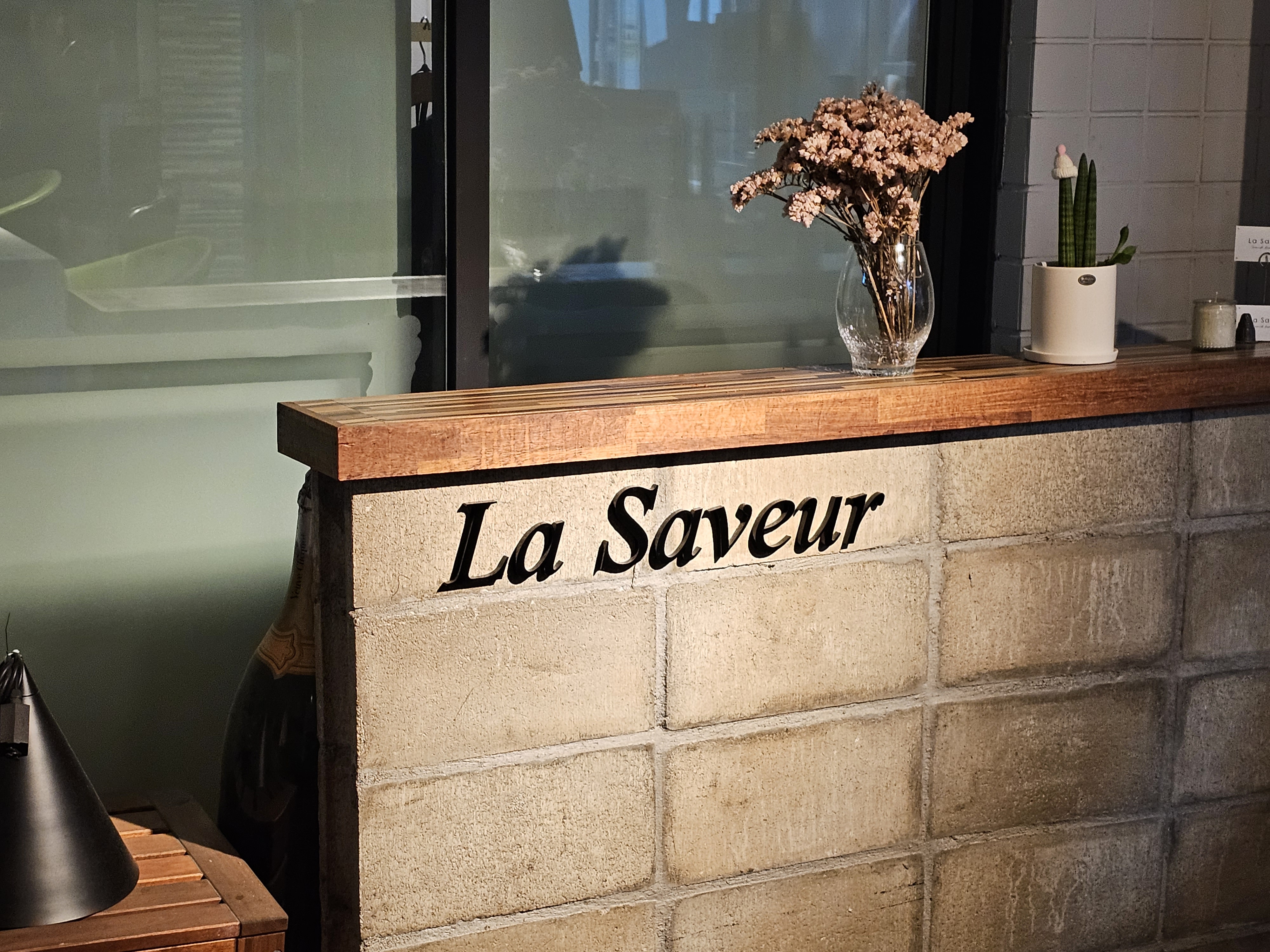 서래마을맛집 라싸브어 기념일 데이트장소 추천